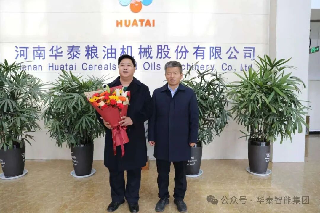 市委常委、县委书记李明东一行莅临河南华泰粮油机械走访慰问 送上新春祝福与殷切期望