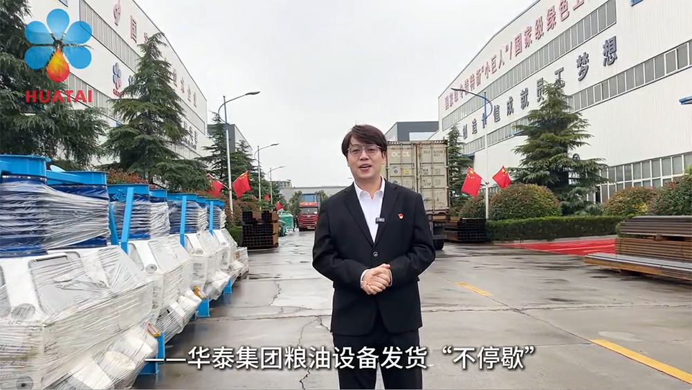 国庆节前赶工保交付，节后冲刺“开门红” 华泰万搏在线官网_万搏(中国)发货不停歇~