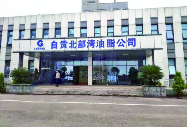 四川自贡北部湾油脂工业有限公司600吨/天大豆制油万搏在线官网_万搏(中国)