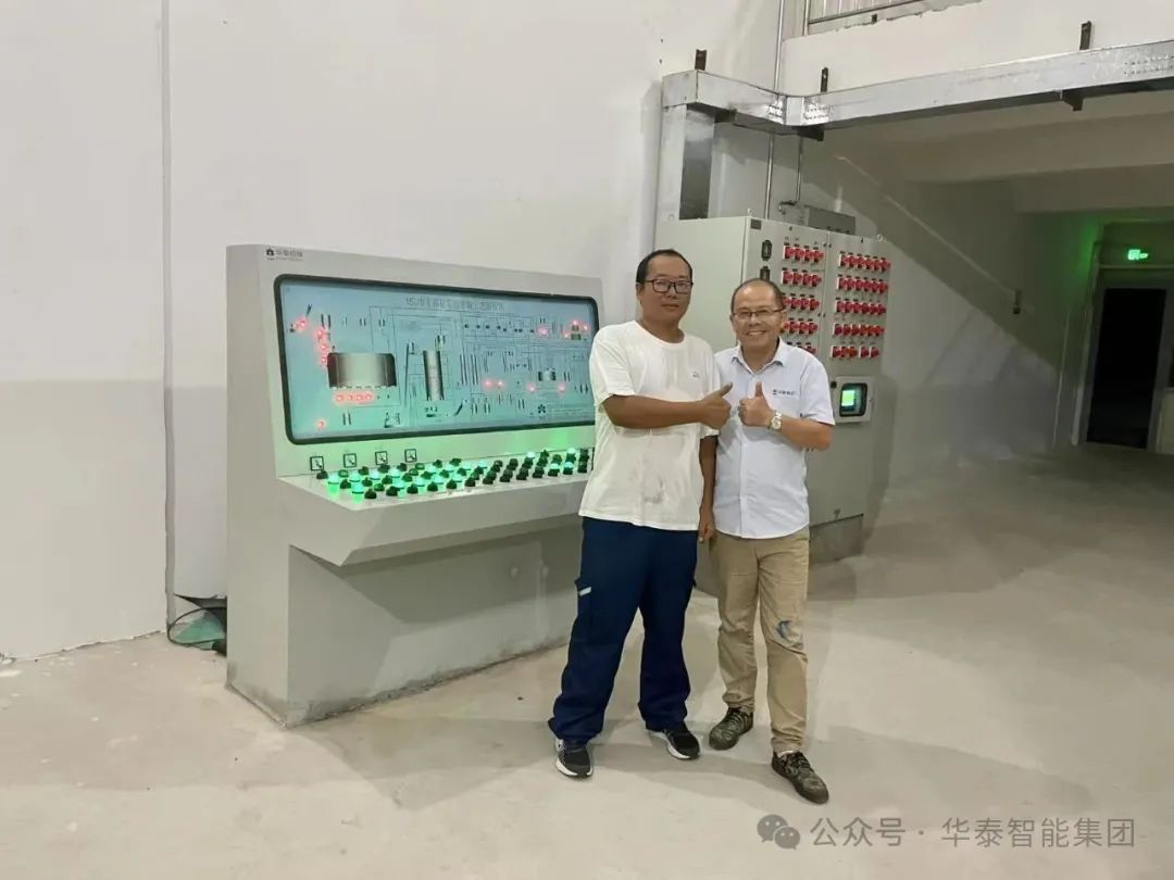 华泰智能装备集团承建的15T/D茉莉花、玫瑰花萃取成套万搏在线官网_万搏(中国)投产 赋能西双版纳"芳香经济"高质量发展